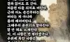 사람의 독기는 말이 아니다