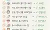 노화직빵15가지