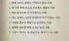 평생 하고싶은 사람