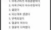 유머6