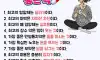 제일 좋은 약