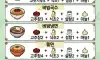 국수꿀팁