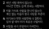 인복은 만들어지는것이다
