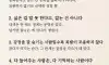 착한 사람이 무서운 이유