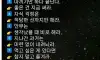 현실조언