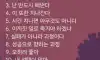 행운의 말습관