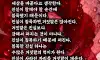 진실이 침묵하면...
