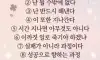 행운의 말습관