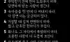 함부로 못하게 만드는 원칙