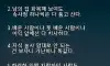 결국 깨닫게 되는것