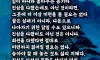 공감명언