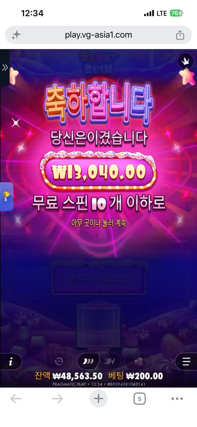 20260617125317IMG_7242.png