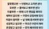 인생이 술술 풀리는 기술
