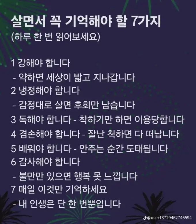 20260627143129da18ba1cd7445b1ff500116aafa42ca2.png