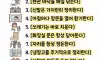 재물이 많이 들어오는 집