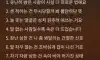 사람 속마음 꿰뚫는 법