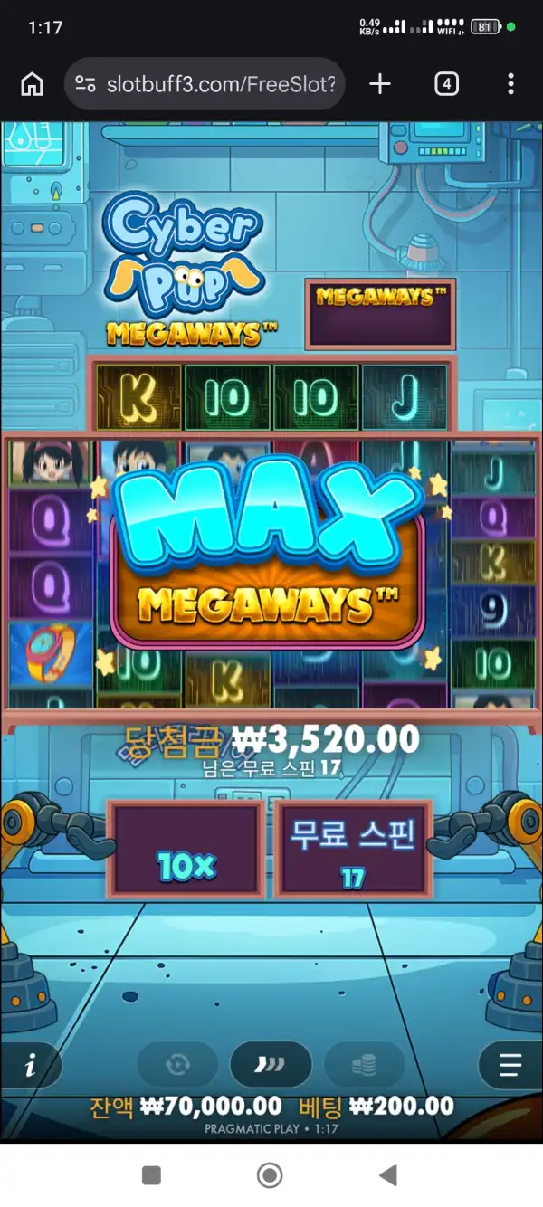 20260630012718Screenshot_20260630011715341_com.android.chrome.jpg