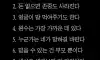 세상은 냉정하다