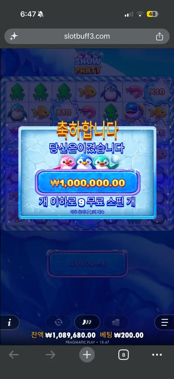 20260616193607IMG_2287.png