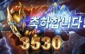 시큐 토르2