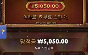 사무라이메가웨이2