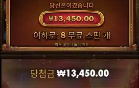 사무라이메가웨이
