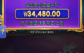 공주천