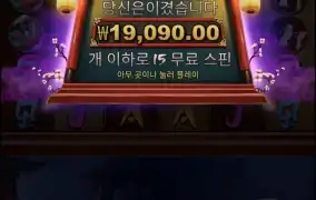 그레이스오브이비스