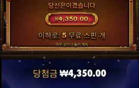 사무라이메가웨이2