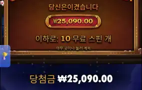 사무라이메가웨이