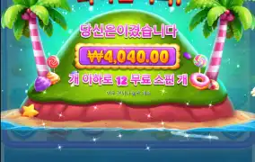 딱 10배주네 ;;;
