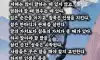 하지말아야 할 말을 참자