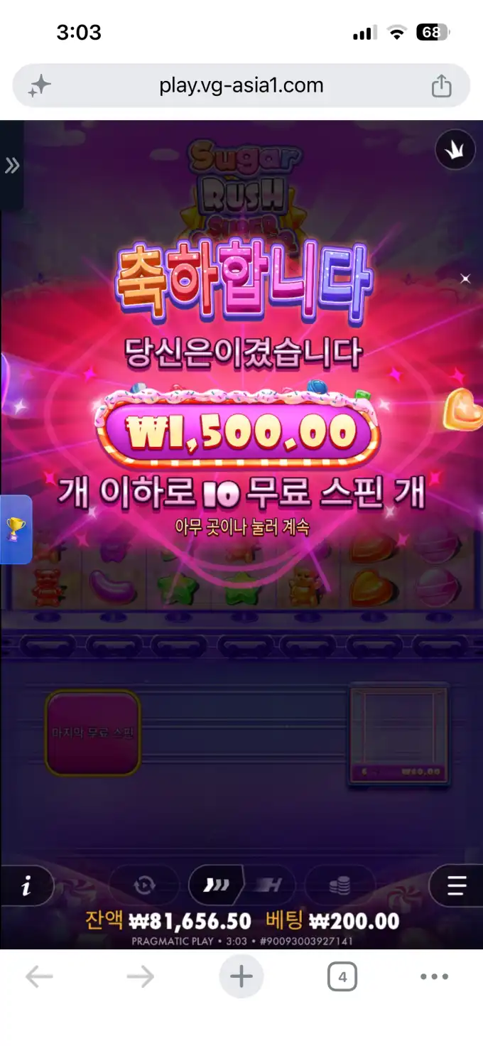 20260706040819IMG_8279.png