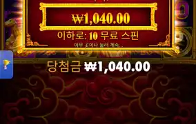 5라이언 메가웨이