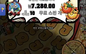 피자피자
