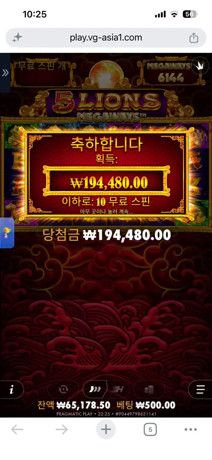 20260715000316IMG_8637.png