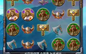 뉴헤븐