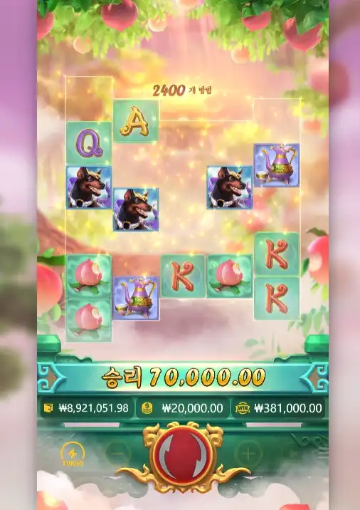 202607100109007LegendaryMonkeyKing.png