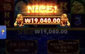 오라메바닥