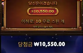 사무라이메가