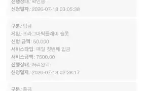 뉴헤븐 후기