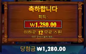 버팔로 메가웨이