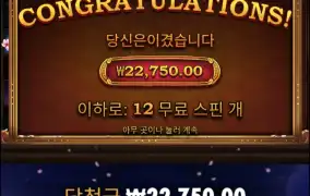 사무라이메가웨이