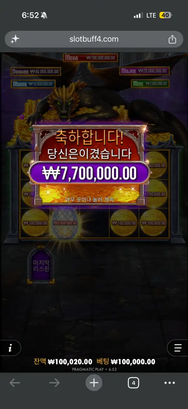 20260730003330IMG_2476.png