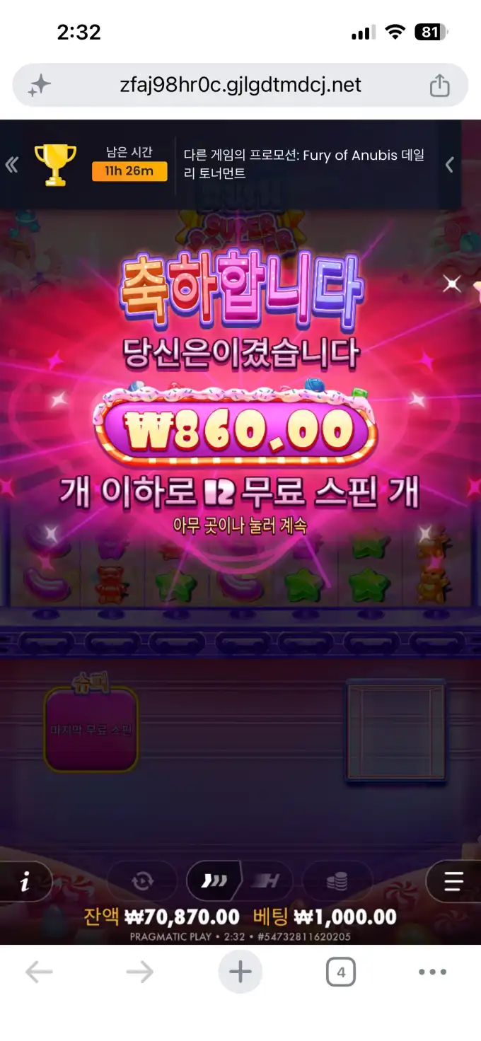 20260706023838IMG_8275.png