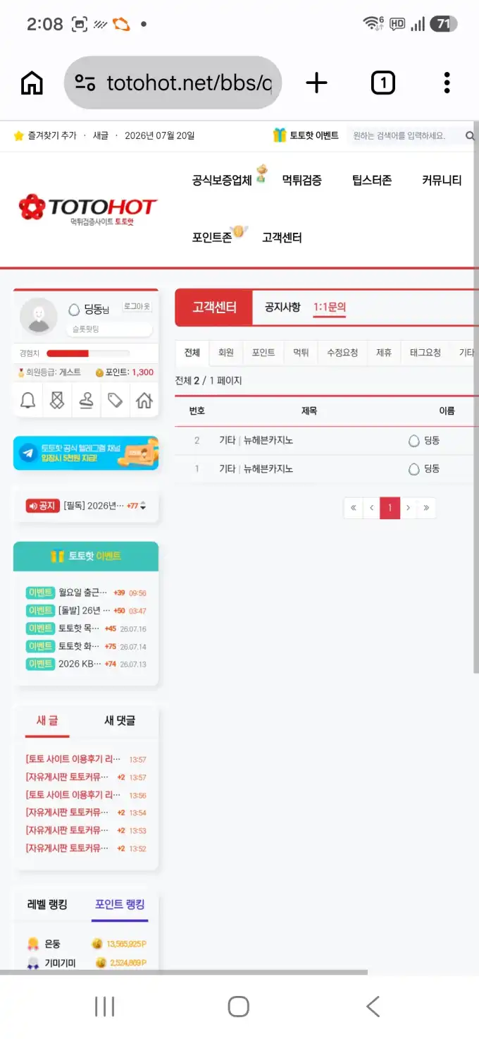 20260720141849Screenshot_20260720_140851_Chrome.jpg