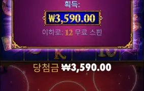 마담 메가웨이