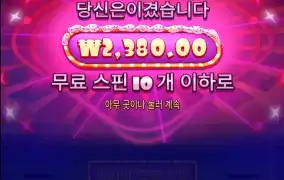 슈가러쉬