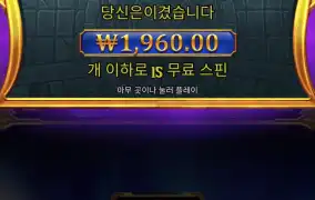 올림푸스