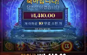 파이어포탈스2